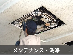 施工事例