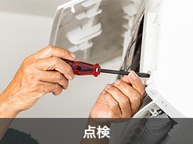 施工事例