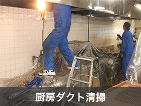 施工事例