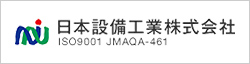 日本設備工業株式会社